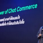 ถอดสูตรโกงเกมขายยุค 2026! SME ไทยรุก Chat Commerce ผสาน Human Touch สู้เศรษฐกิจผันผวน