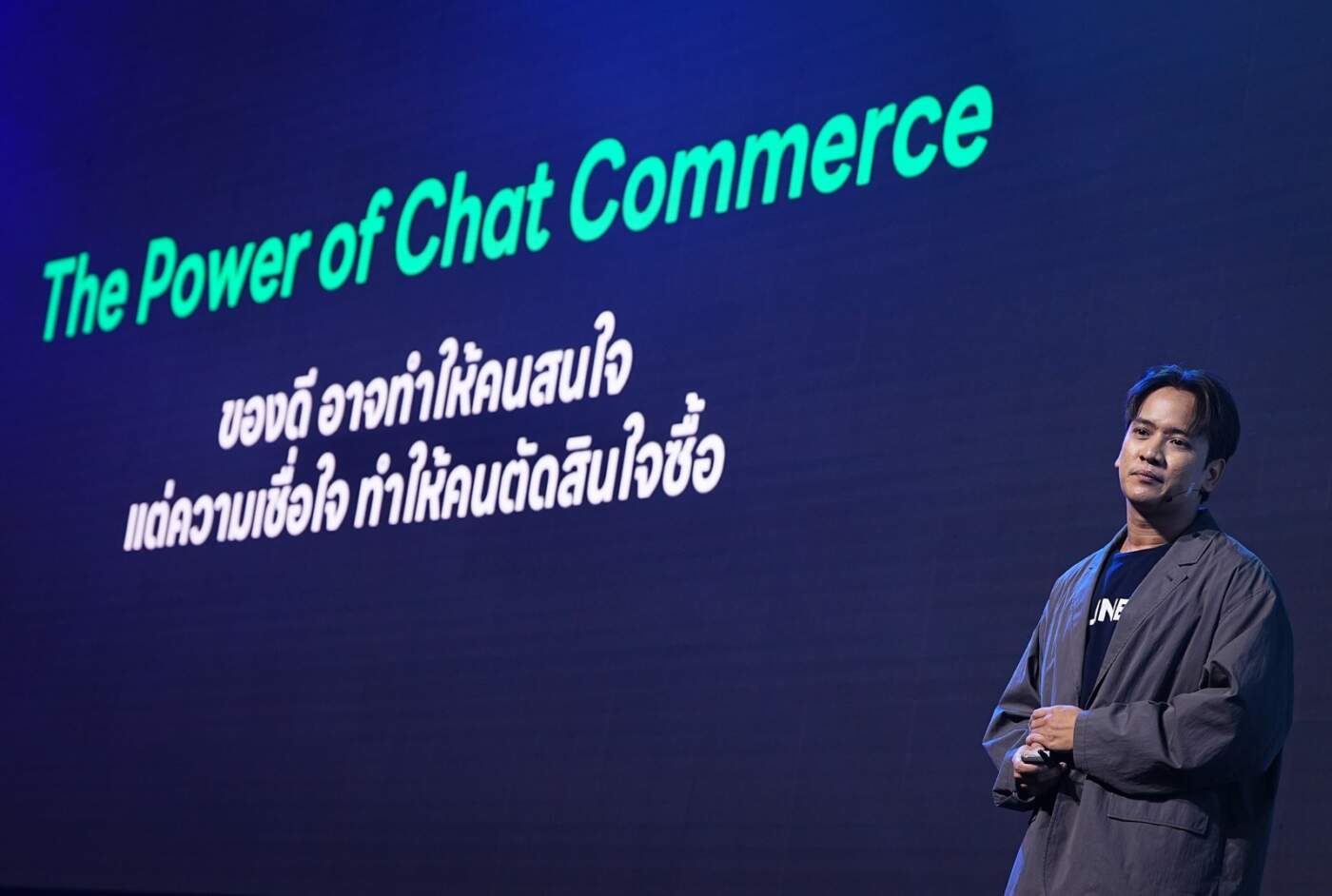 ถอดสูตรโกงเกมขายยุค 2026! SME ไทยรุก Chat Commerce ผสาน Human Touch สู้เศรษฐกิจผันผวน