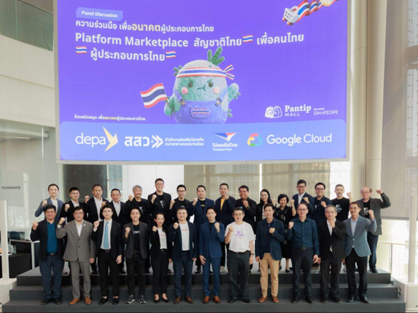 depa-สสว.-Google ผนึก Pantip MALL ปั้น Marketplace ฝีมือคนไทย ทวงคืนอธิปไตยดิจิทัล ดีเดย์ มิ.ย. 69