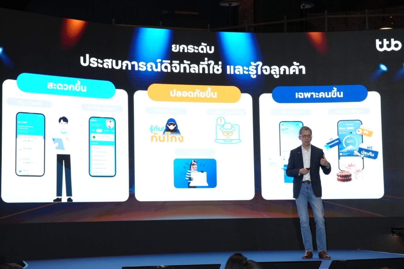 ttb กางโรดแมปปี 69 ส่งกลยุทธ์ “ยกระดับ 3+” ปั้น Ecosystem การเงินที่รู้ใจเพื่อชีวิตที่ดีขึ้นของคนไทย