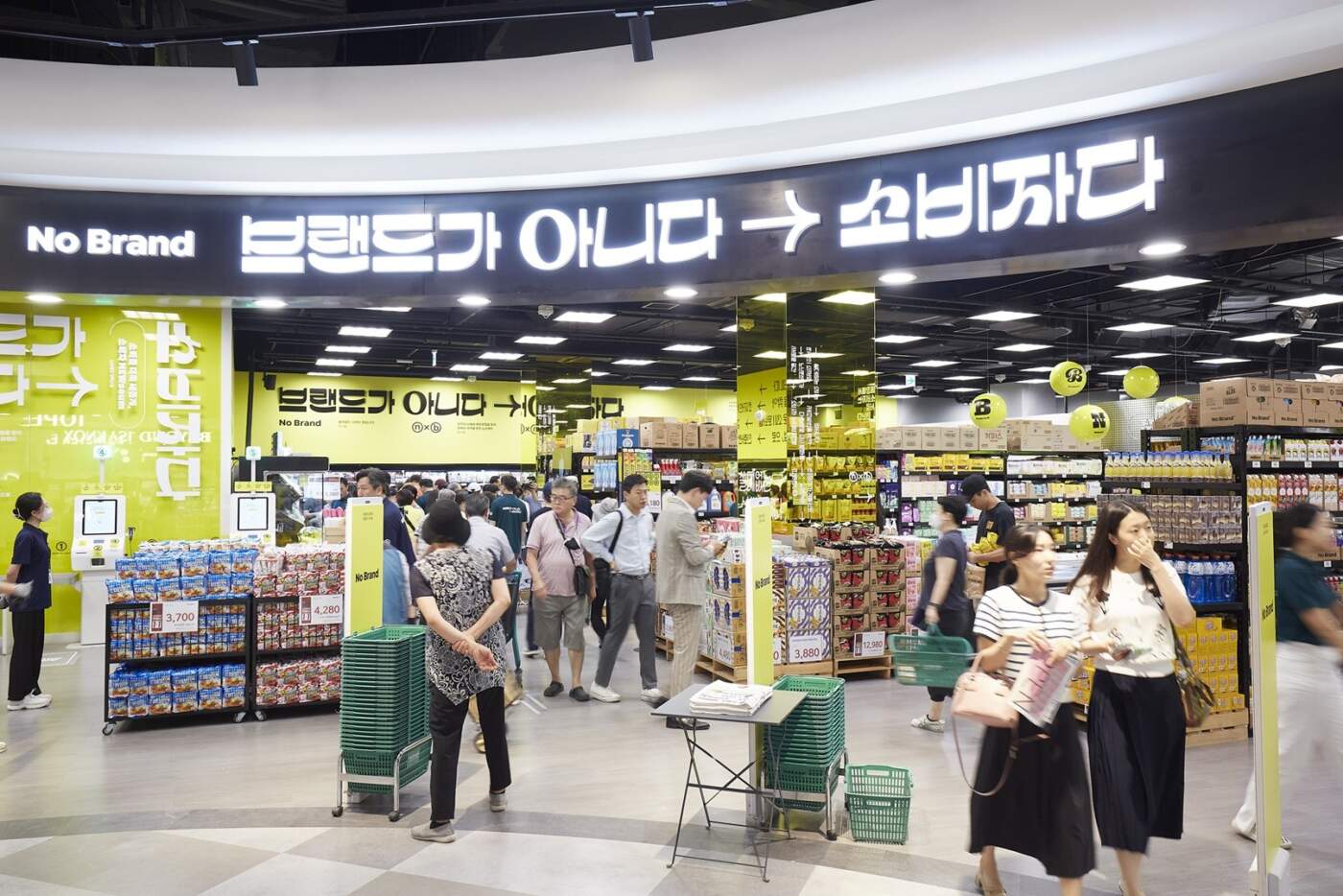 ฟินแบบไม่ต้องบินไปโซล! เซ็นทรัลฯ ดึง "No Brand" บุกไทยสาขาแรก 31 มี.ค. นี้ ขนทัพสินค้า Smart Value กว่า 2,200 รายการ