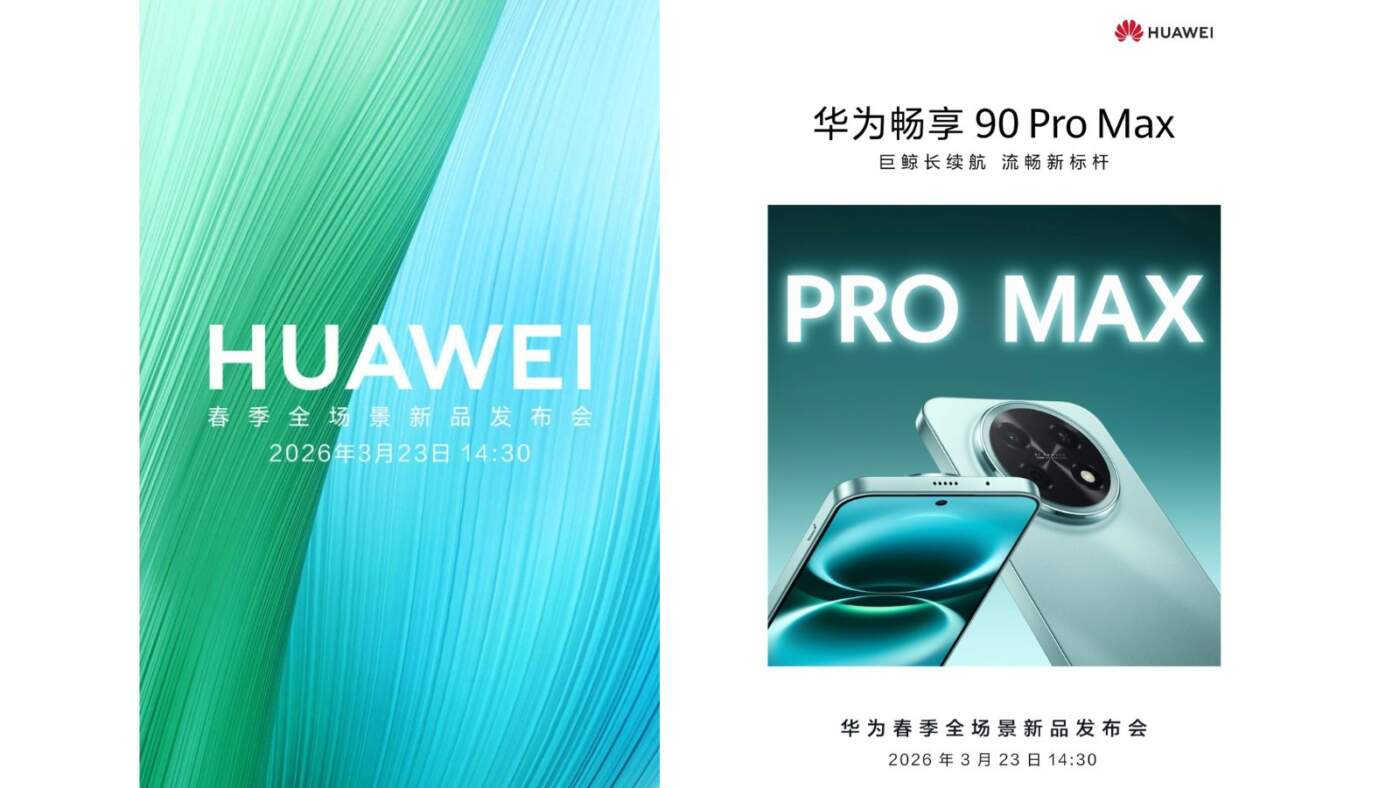 Huawei คอนเฟิร์มเปิดตัว Enjoy 90 Pro Max วันที่ 23 มีนาคมนี้ พร้อมแบต 8500mAh