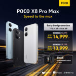 POCO เปิดตัว X8 Pro Series สเปกเรือธงชิป 3nm รุ่นแรกของโลก พร้อมรุ่นพิเศษ Iron Man Edition เริ่มต้นเพียง 9,999 บาท