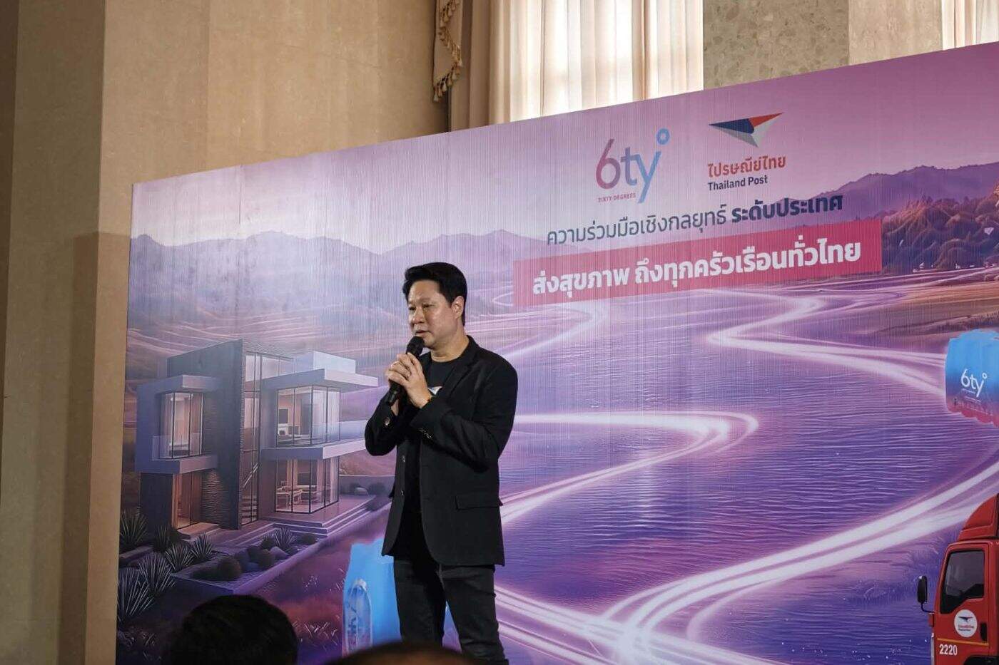 ไปรษณีย์ไทย ปรับแผนรับวิกฤตน้ำมันแพง กางแผน 5 ปีรุก EV Fleet พร้อมชูโมเดล Logistics ประหยัดพลังงาน