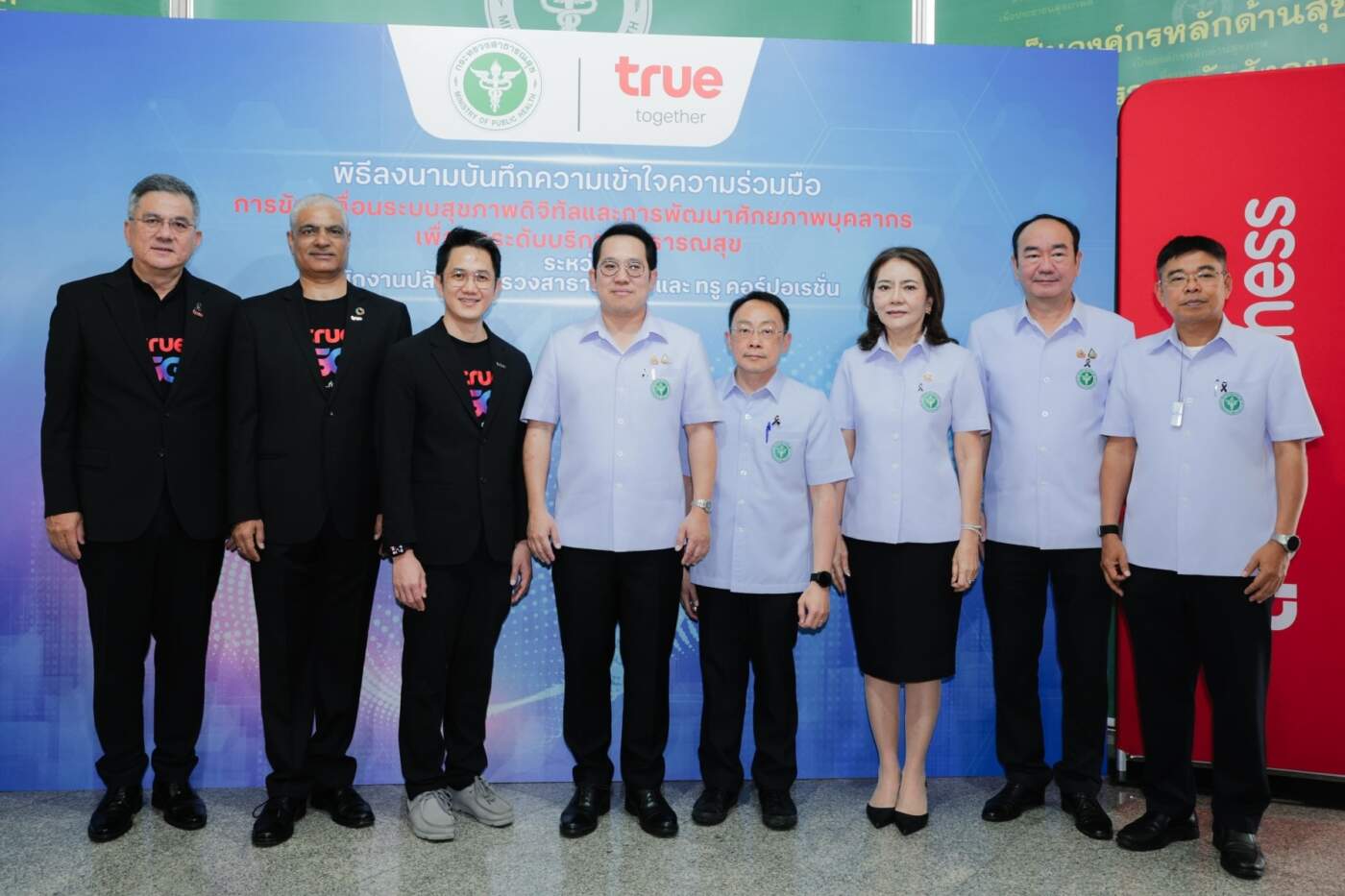 สธ. จับมือ ทรู พลิกโฉมสาธารณสุขไทย ดึง AI อัปเกรด ‘หมอพร้อม’ สู่ Super App สุขภาพเชิงรุก