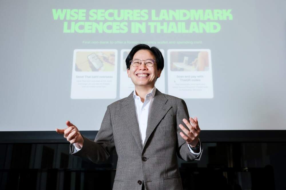Wise ขึ้นแท่น Non-bank รายแรกคว้าใบอนุญาต ธปท. ครบชุด เตรียมเปิดตัวบัญชีหลายสกุลเงิน