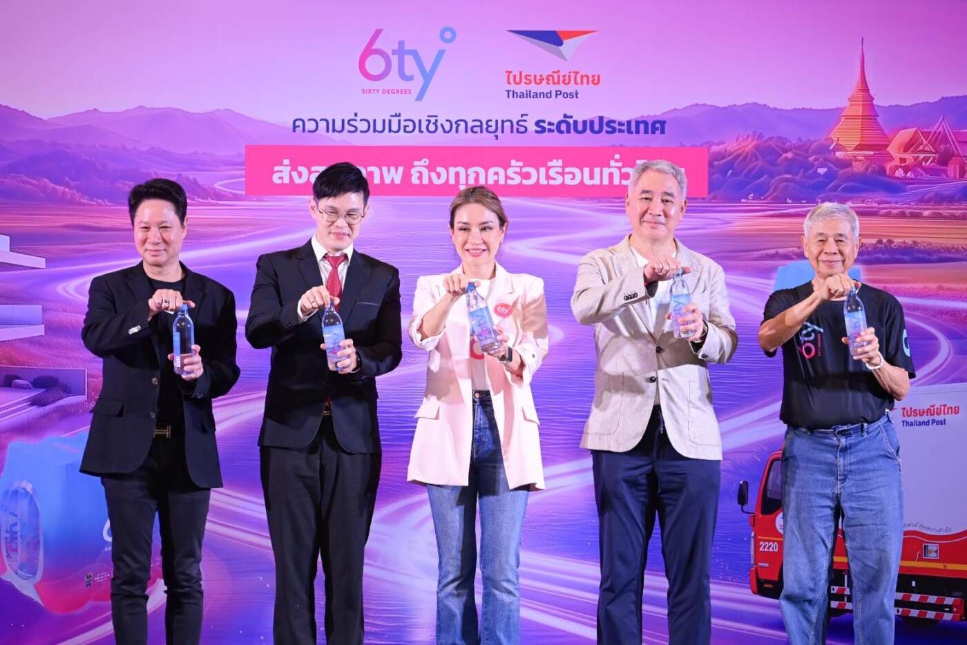 ไปรษณีย์ไทย ปั้นโมเดล Deliver Wellness จับมือ 6ty Degrees ส่งน้ำแร่พรีเมียมฟรีถึงบ้านทั่วไทย
