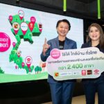 AIS บุกหัวเมือง-ท้องถิ่นทั่วไทย ขยายฐาน AIS Points จับมือร้านสะดวกซื้อ 2,400 แห่ง แลกส่วนลดง่ายใกล้บ้าน