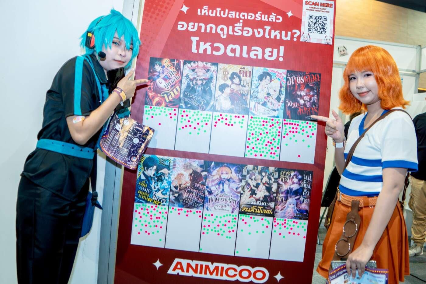 Animicoo-VibeMax บุกงาน Maruya #45 เปิดตัวแอปอนิเมะแนวตั้งครั้งแรกในไทย พร้อมขนทัพสินค้าลิขสิทธิ์แท้เอาใจสายคอสเพลย์