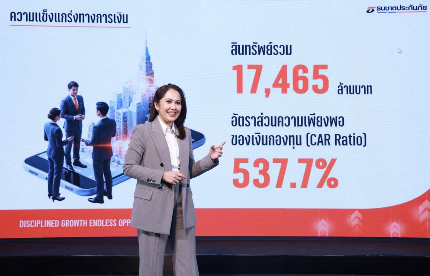 ธนชาตประกันภัย กางแผนปี 69 รุกตลาดเต็มสูบ ตั้งเป้าเบี้ยโต 11% ชูแนวคิด "เติบโตอย่างยั่งยืนในโลกแห่งโอกาส"