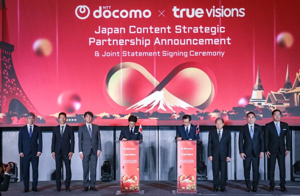 ญี่ปุ่นปักหมุดไทยฐานยุทธศาสตร์ “New Cool Japan” NTT DOCOMO จับมือ TrueVisions ขนทัพคอนเทนต์พรีเมียมลงจอ 25 มี.ค. นี้