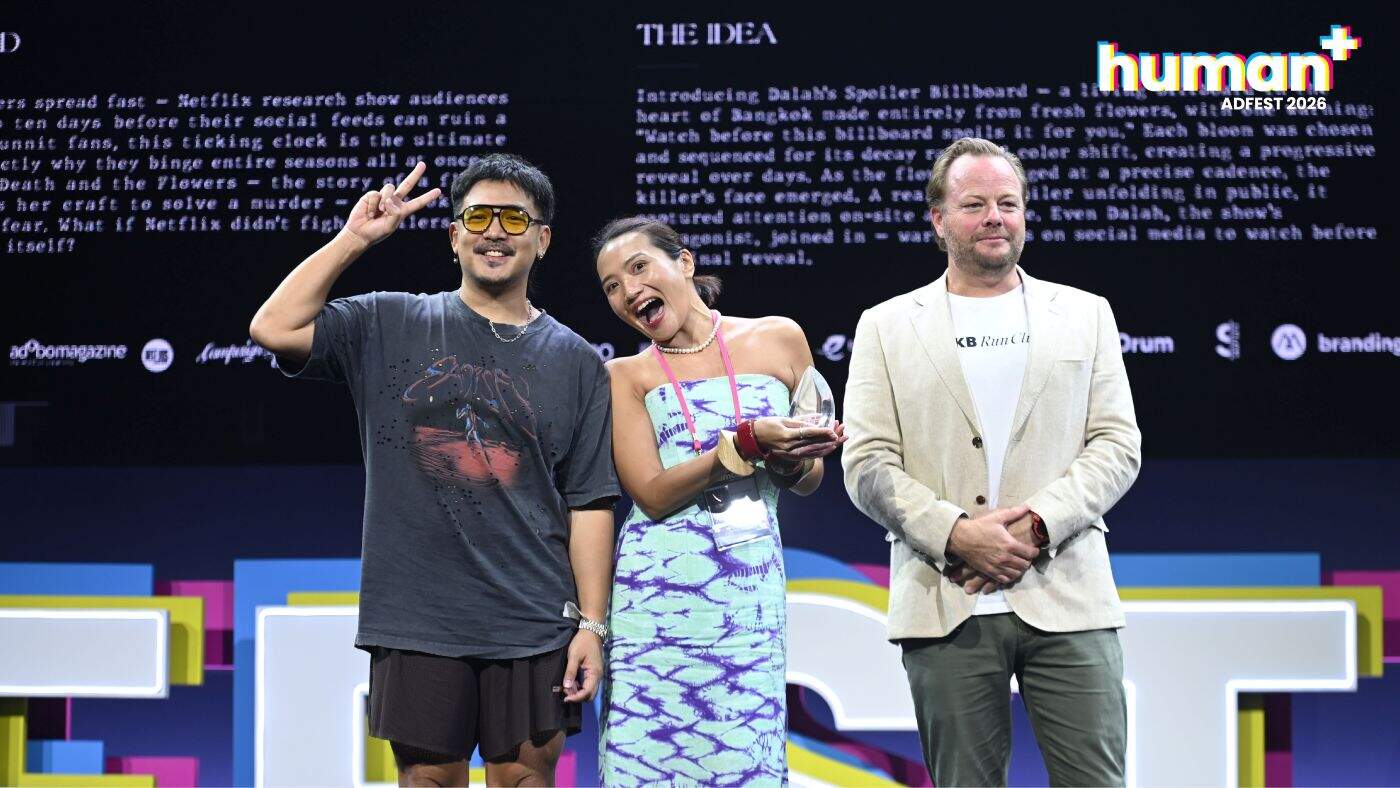 สรุปผลรางวัล ADFEST 2026 วันสุดท้าย: ผลงานไทยผงาดคว้า Grande สาขา Film และ Sustainable Lotus
