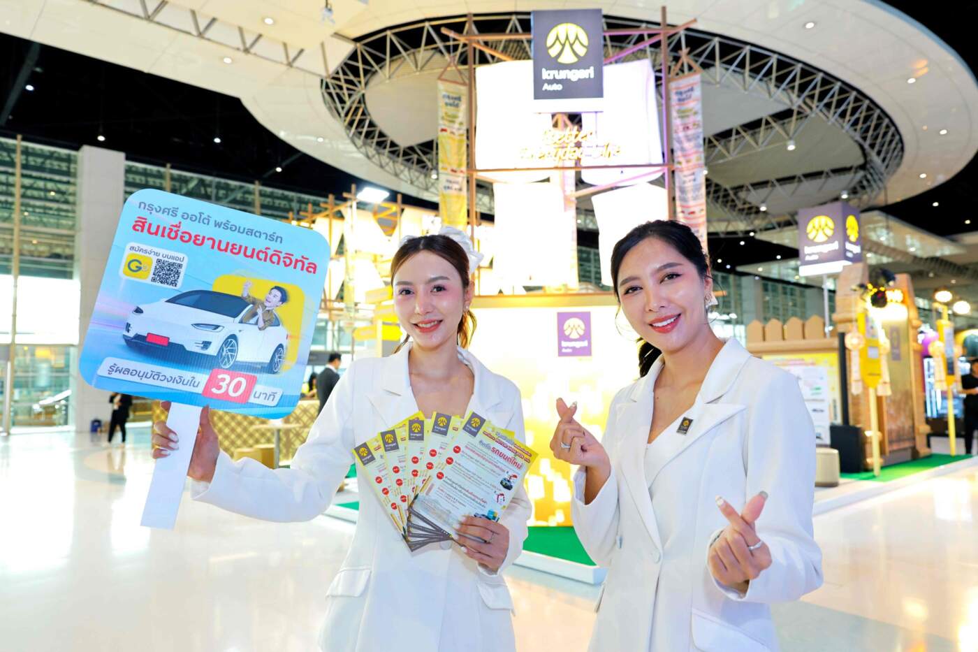 กรุงศรี ออโต้ บุก Motor Show 2026 ส่งนวัตกรรมดิจิทัลอนุมัติไว 30 นาที หนุนตลาดอีวี-บิ๊กไบค์คึกคัก