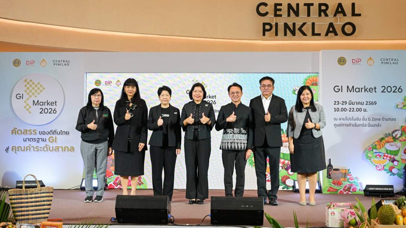 ไปรษณีย์ไทย ผนึกกรมทรัพย์สินทางปัญญา ปั้นสินค้า GI สู่ตลาดสากล ขนส่งราคาพิเศษ-ขายผ่าน ThailandPostMart