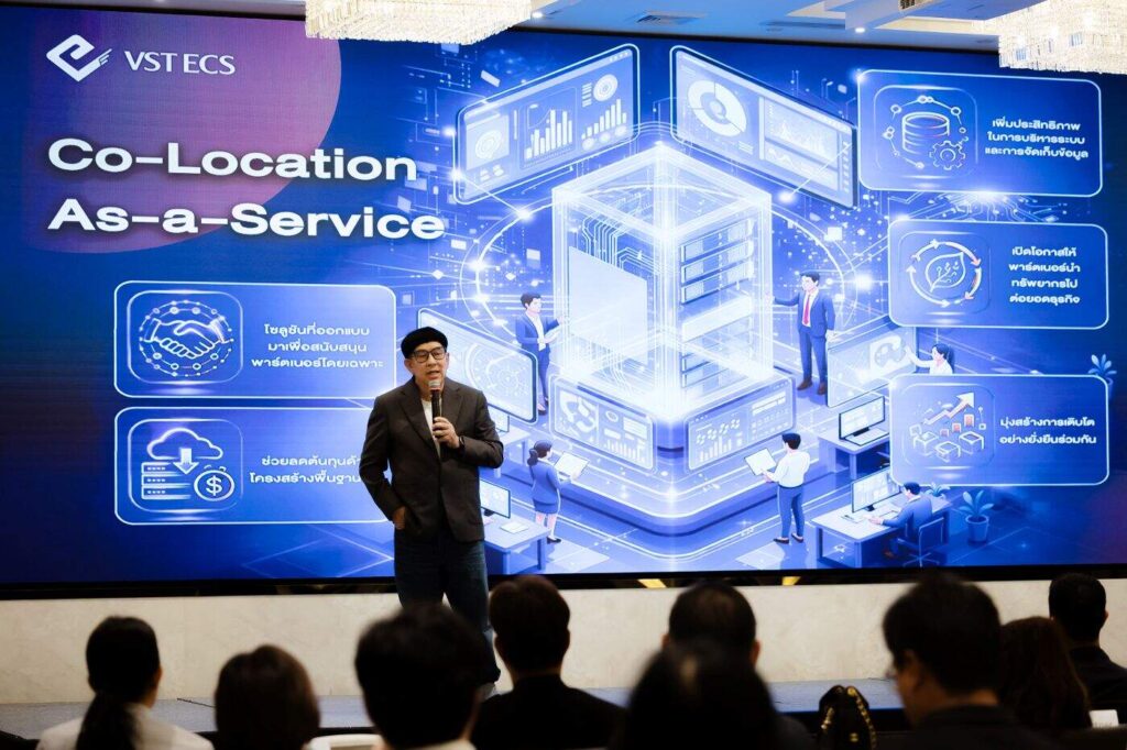 VST ECS ผนึก HPE เปิดตัว "Co-Location As-a-Service" พลิกโฉมไอทีองค์กร ลดต้นทุนด้วยโมเดลเช่าใช้ครบวงจร