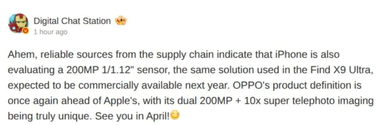 Apple ซุ่มทดสอบกล้อง 200MP บน iPhone รุ่นอนาคต ท้าชนค่ายเรือธงฝั่ง Android