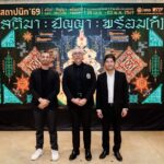 สมาคมสถาปนิกสยามฯ ผนึก ทีทีเอฟ ประกาศความพร้อม “งานสถาปนิก’69” ชูแนวคิด “สติมา : ปัญญา : พร้อม(ท์)” รับมือยุค AI เปลี่ยนโลก