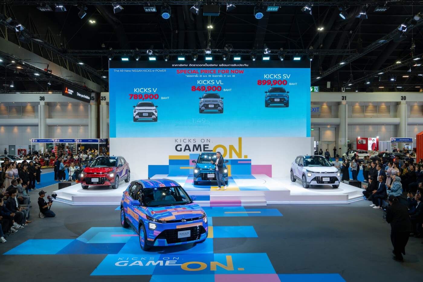 The All-New Nissan KICKS e-POWER