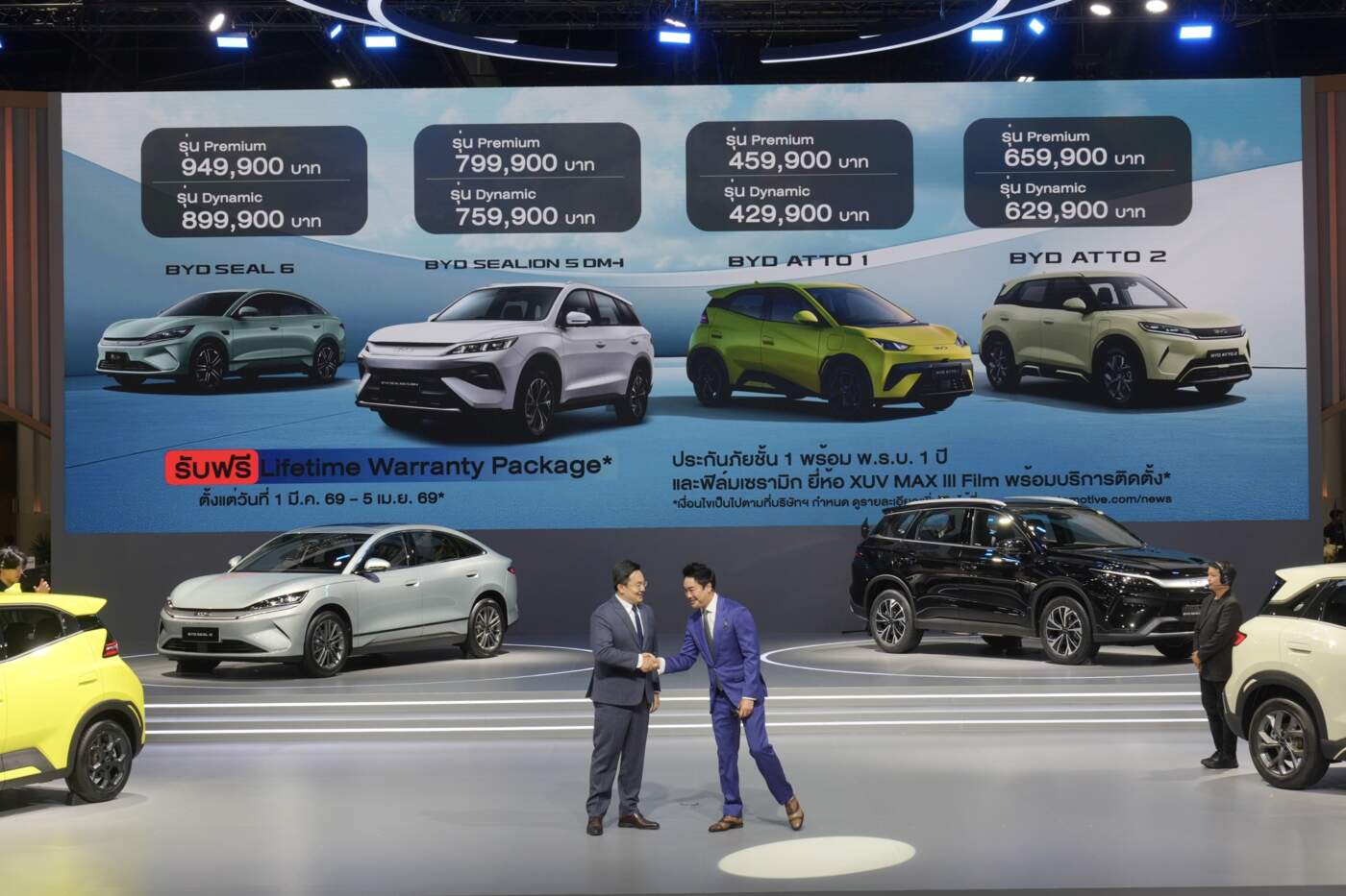 BYD เปิดตัว 4 รุ่นใหม่