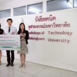 ฟูจิฟิล์ม-มอบอุปกรณ์ระบบเอกซเรย์ดิจิทัล