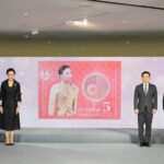 ไปรษณีย์ไทย เปิดตัวแสตมป์เฉลิมพระเกียรติเจ้าฟ้าสิริวัณณวรีฯ ฉลองรางวัล WIPO Award ระดับโลก