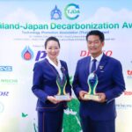 CKPower กวาด 2 รางวัลใหญ่ TJDA 2026 ตอกย้ำผู้นำพลังงานสะอาด ชูนวัตกรรมลดคาร์บอนอย่างยั่งยืน