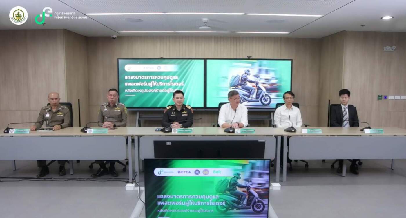 ดีอี-ขนส่งฯ สั่งยกระดับความปลอดภัย Ride-sharing จี้แอปฯ เข้มยืนยันตัวตนคนขับ หลังเกิดเหตุร้ายต่อผู้เยาว์