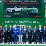 RIDDARA ทุบสถิติ Motor Show 2026 ยอดจองทะลุ 1,000 คันใน 5 วัน ชูจุดเด่น ‘ประหยัดกว่าน้ำมัน 5 เท่า’