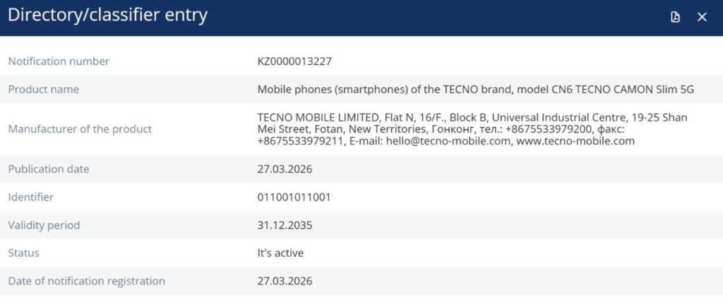 Tecno Camon Slim เตรียมบุกตลาด! หลุดสเปกบน Geekbench มาพร้อมชิปเซ็ต Dimensity 7100 และ Android 16