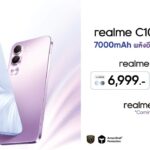 realme เปิดตัว C100 5G และ C100i มือถือจอมแกร่งมาตรฐานกองทัพ แบตยักษ์ 7000mAh เริ่ม 6,999 บาท