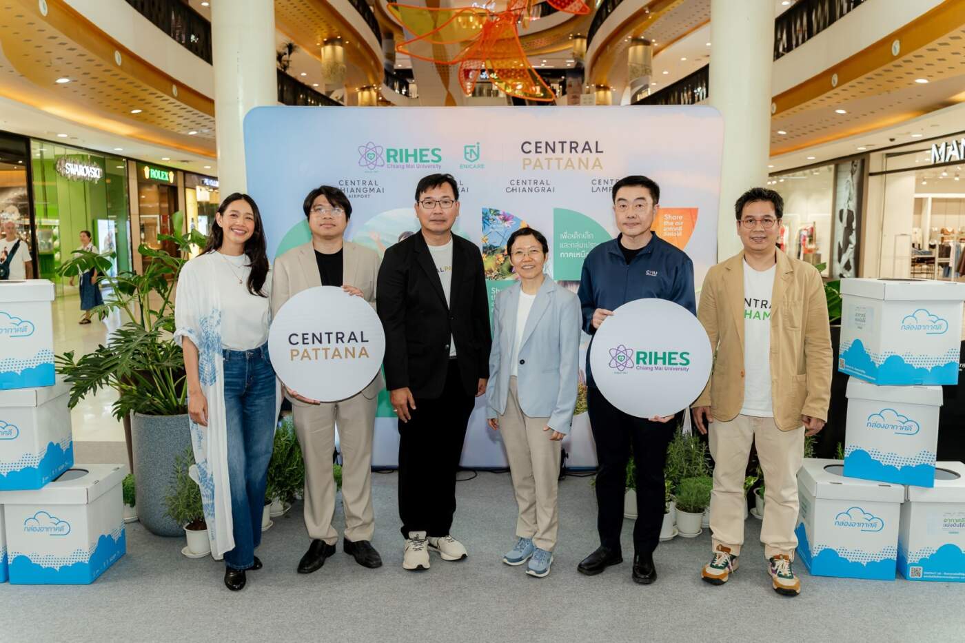 เซ็นทรัลพัฒนา ผนึก มช. เปิดแคมเปญ "Share the Air" ชวนส่งต่ออากาศสะอาดสู้ภัย PM 2.5 ภาคเหนือ