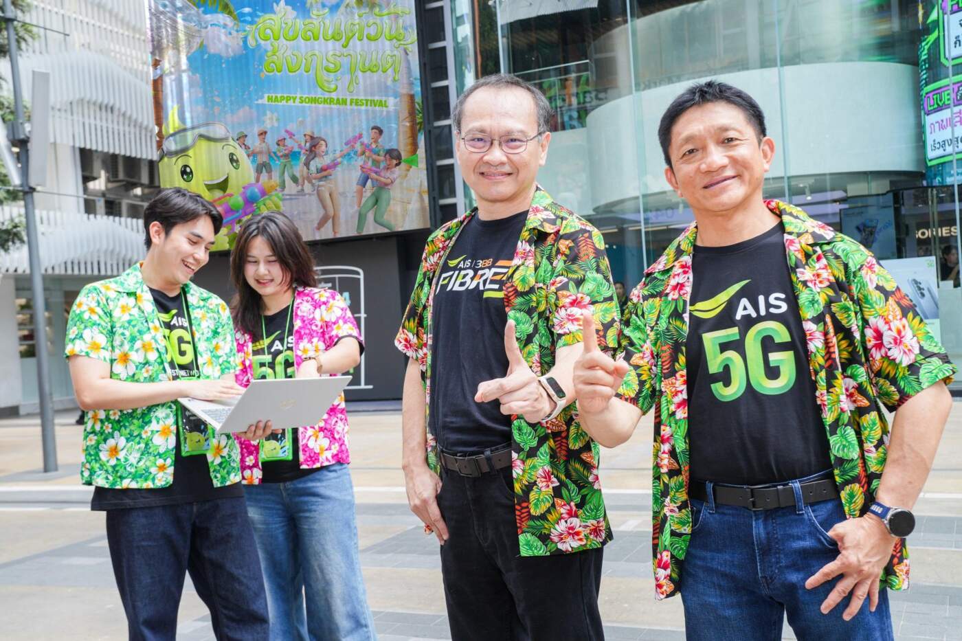 AIS เสริมทัพเน็ตบ้าน-มือถือ รับสงกรานต์ 2569 คาดคนไทยเน้นพักผ่อนกับครอบครัว ดึง AI คุมโครงข่ายเรียลไทม์