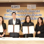 ASMT ผนึก จิตวิทยา จุฬาฯ เปิดตัว SCREENEO แพลตฟอร์ม HRD ยุคใหม่ ปั้นองค์กรไทยโตยั่งยืนด้วยจิตวิทยาและเทคโนโลยี
