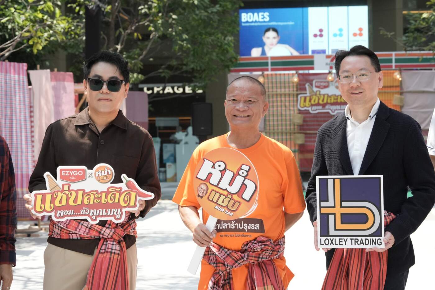 EZYGO x หม่ำแซ่บ ส่ง 10 เมนูอีสานนัวน้ำปลาร้า บุกเซเว่นฯ เสิร์ฟความแซ่บ 24 ชม.
