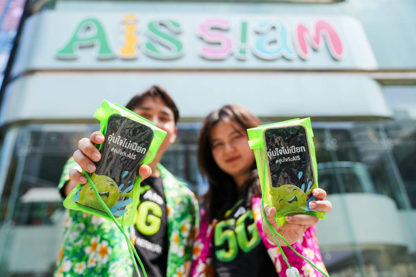 AIS สาดความสุขรับสงกรานต์ 2569! ใช้แค่ 1 พอยท์ แลกสิทธิพิเศษจัดเต็ม ทั้งประกันอุบัติเหตุ-เน็ตต่างประเทศ-ดีลกินเที่ยวทั่วไทย