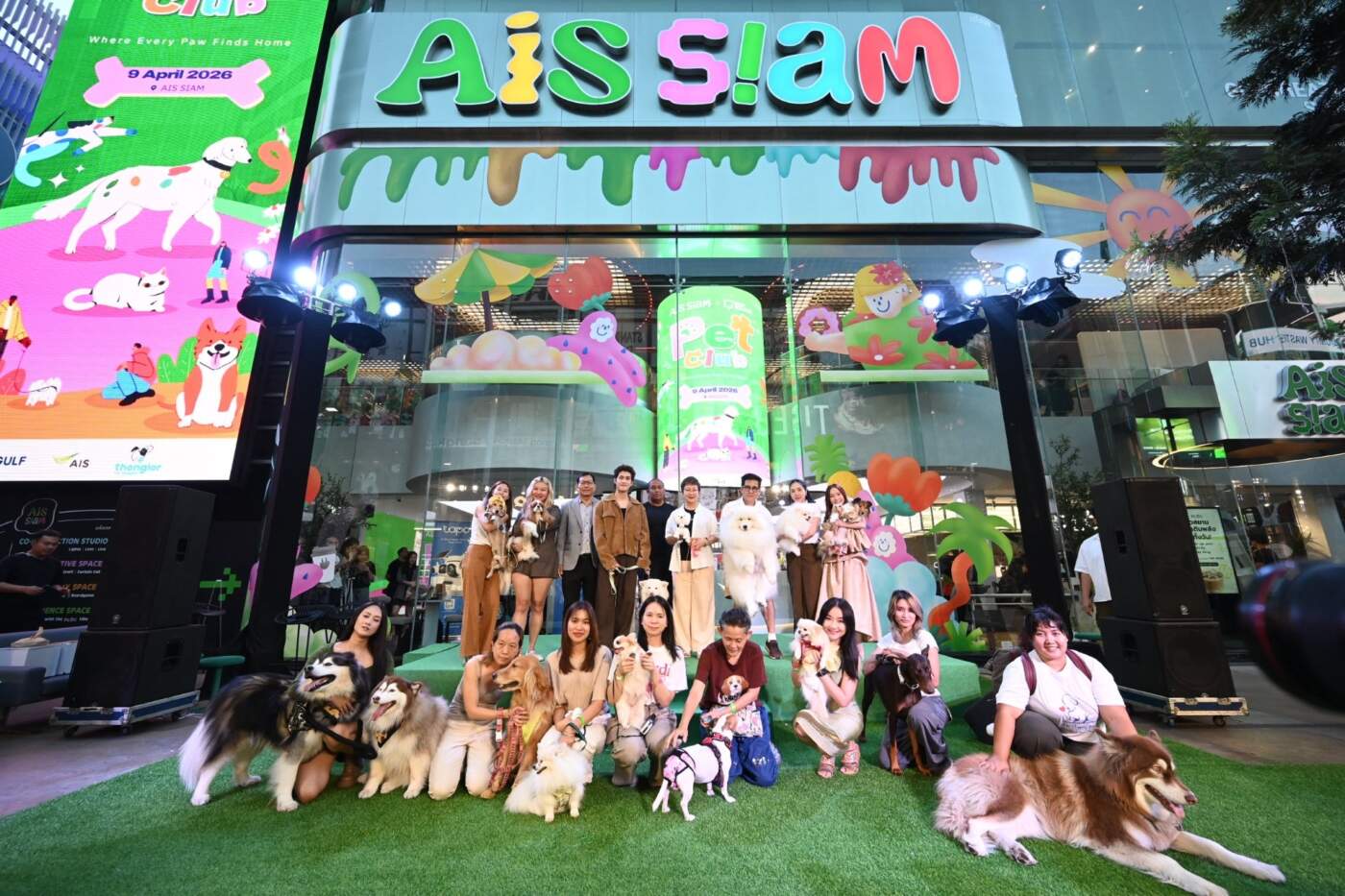 AIS จับมือ PMCU เปิดคอมมูนิตี้คนรักสุนัข "Peturday" ปักหมุดแลนด์มาร์คใหม่ใจกลางสยามสแควร์