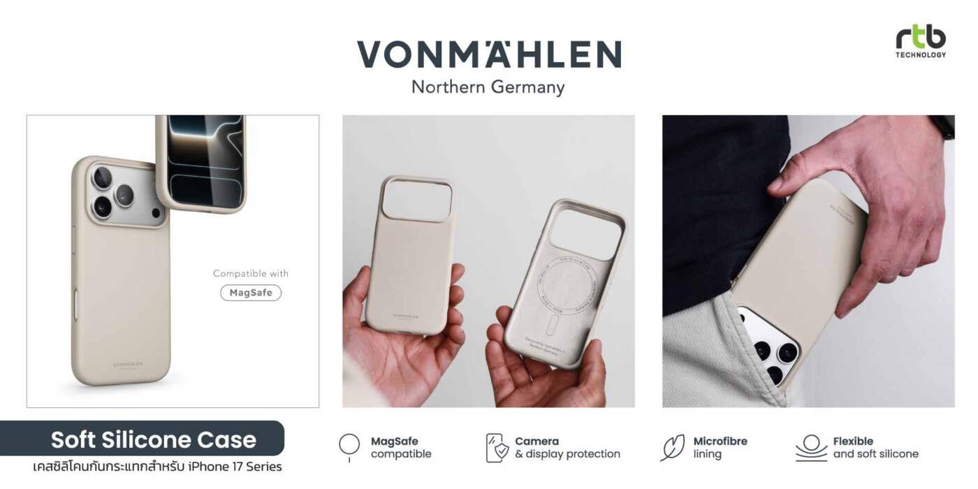 RTB รุกตลาดพรีเมียม! เปิดตัว VONMÄHLEN แกดเจ็ตสุดมินิมอลจากเยอรมัน รับ iPhone 17 และ Apple Watch