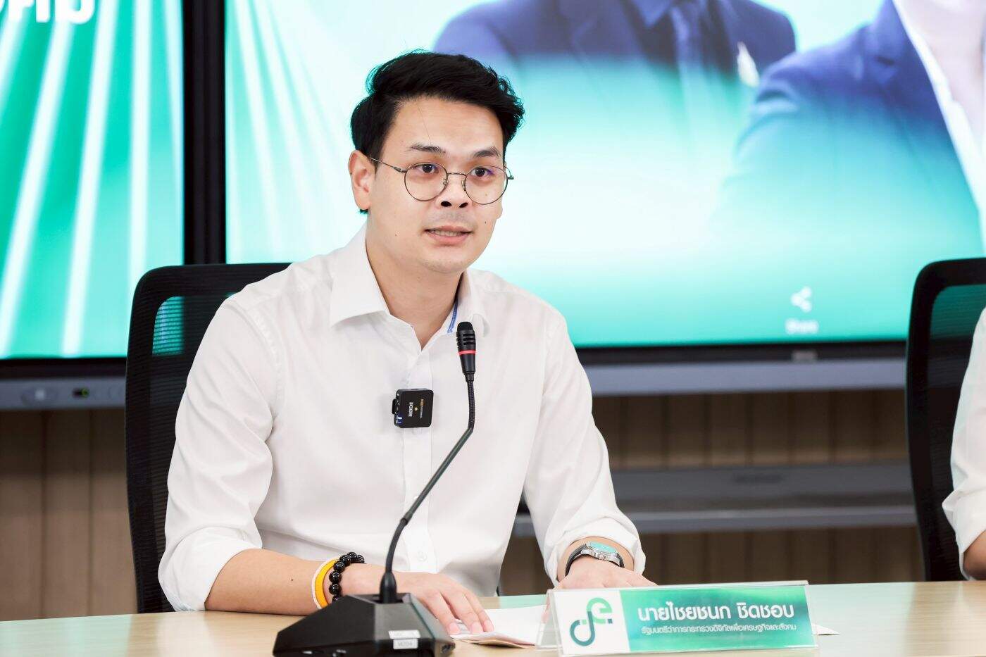 “ไชยชนก” กางแผนดีอี ผุดโปรเจกต์ “เชื่อมไทยเป็นหนึ่ง” บูรณาการ Data สวัสดิการรัฐ รับมือวิกฤตโลก