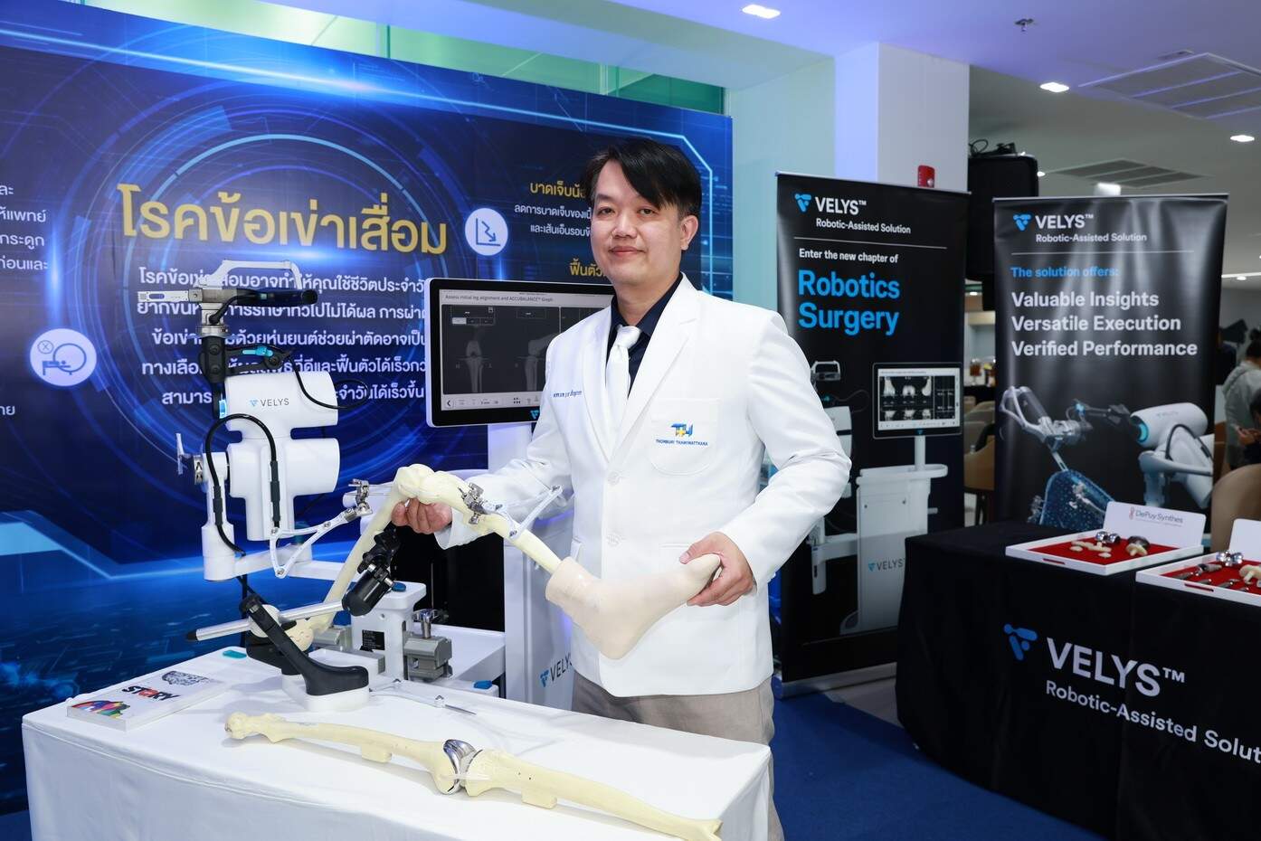 รพ.ธนบุรี ทวีวัฒนา เดินหน้าสู่ปีที่ 34 อย่างแข็งแกร่ง เปิดตัว "อาคาร 3" ภายใต้แนวคิด "Advanced Care สู่ก้าวที่เหนือกว่า" ยกระดับเป็นศูนย์การแพทย์ชั้นนำย่านกรุงเทพฯ ตะวันตก นำร่องนวัตกรรมหุ่นยนต์ช่วยผ่าตัด VELYS และศูนย์ส่องกล้องครบวงจร รับมือสังคมผู้สูงอายุด้วยเทคโนโลยี AI