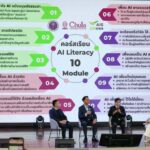 เจาะลึก "AI Literacy" จะช่วยปั้นคนไทยก้าวทันโลกยุคใหม่ได้อย่างไร