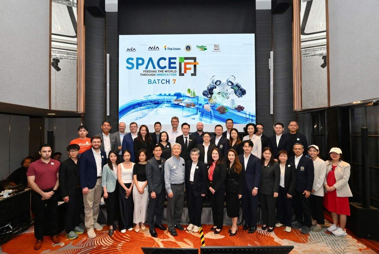 อว. ผนึกกำลังยักษ์ใหญ่เปิดตัว SPACE-F รุ่น 7 ดันไทยขึ้นแท่น FoodTech Hub โลก