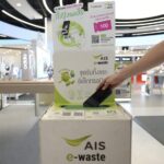 ฉลอง Earth Day! AIS ส่งแคมเปญ "ทิ้งปุ๊บ ลดปั๊บ" เปลี่ยนขยะ E-Waste เป็นส่วนลดอุปกรณ์เสริม 100 บาท