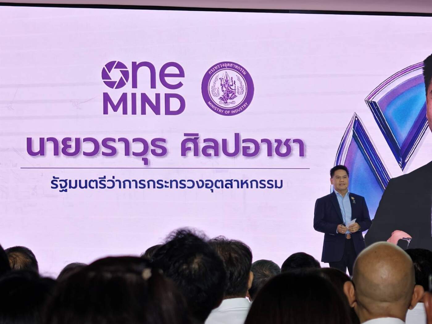 วราวุธ ชูนโยบาย “อุตสาหกรรมหนึ่งเดียว” ย้ำ ONE MIND ต้องใจเดียว เร่งเครื่องเศรษฐกิจสีเขียว-ความมั่นคงทางอาหาร