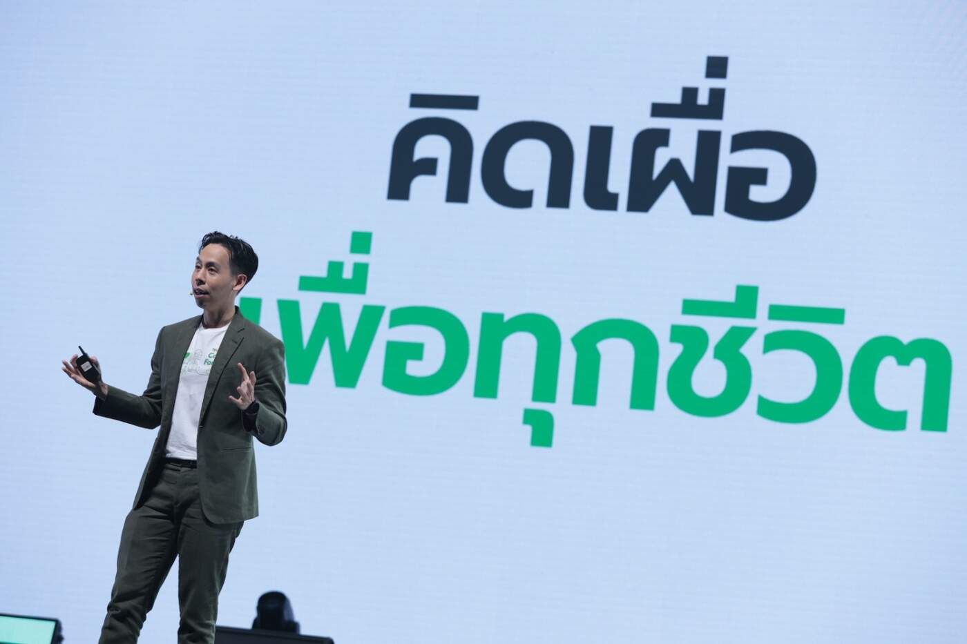 ไทยวิวัฒน์ ฉลอง 75 ปี พลิกโฉมประกันภัยสู่ ‘โซลูชันคุมค่าใช้จ่าย’ ชูนวัตกรรมช่วยคนไทยรับมือยุคของแพง