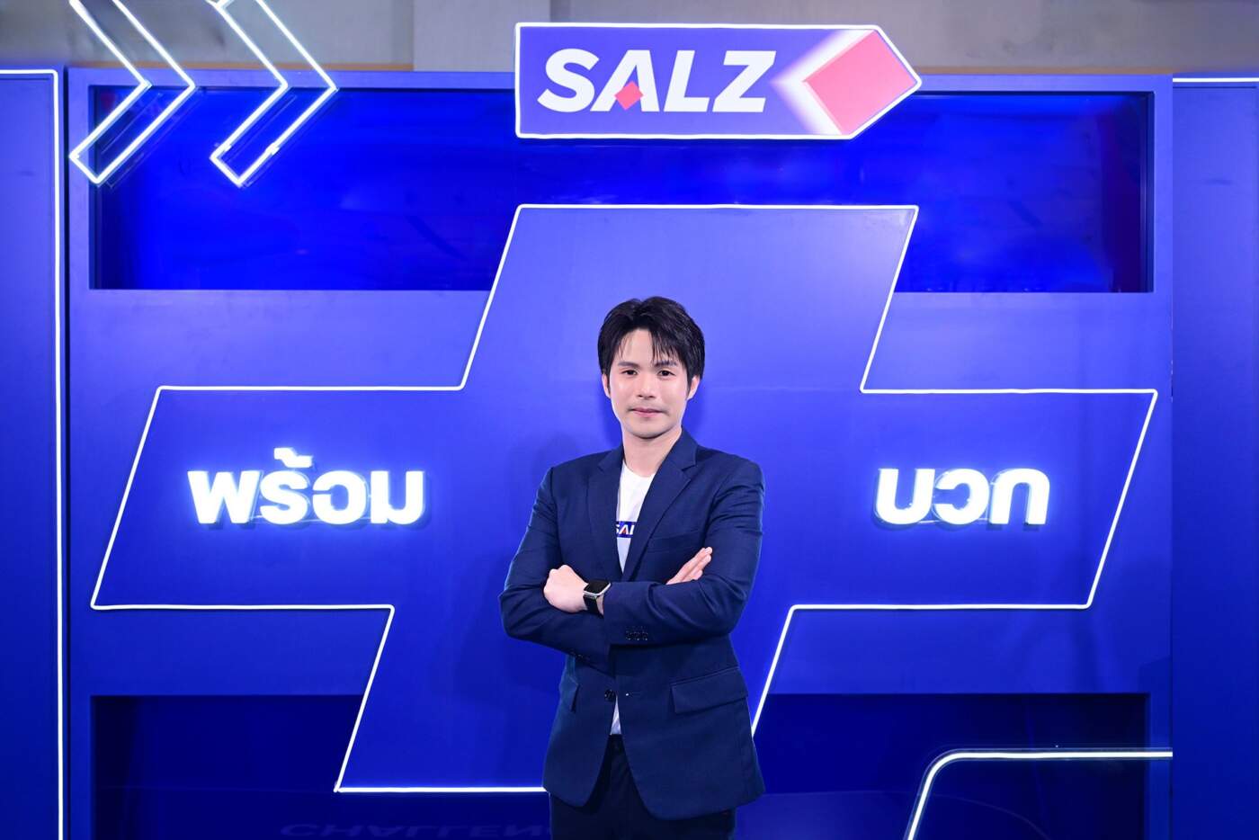 SALZ รีแบรนด์ใหญ่รอบ 40 ปี! เปิดตัว “ก้อย อรัชพร” คู่ “หนุ่ม กรรชัย” ชูแคมเปญ ‘พร้อมบวก’ เจาะเจนใหม่