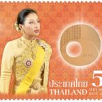 ไปรษณีย์ไทย เปิดตัวแสตมป์ชุดพิเศษ "WIPO Award" เฉลิมพระเกียรติเจ้าฟ้าสิริวัณณวรีฯ ชูพลัง Soft Power ไทยสู่ระดับโลก