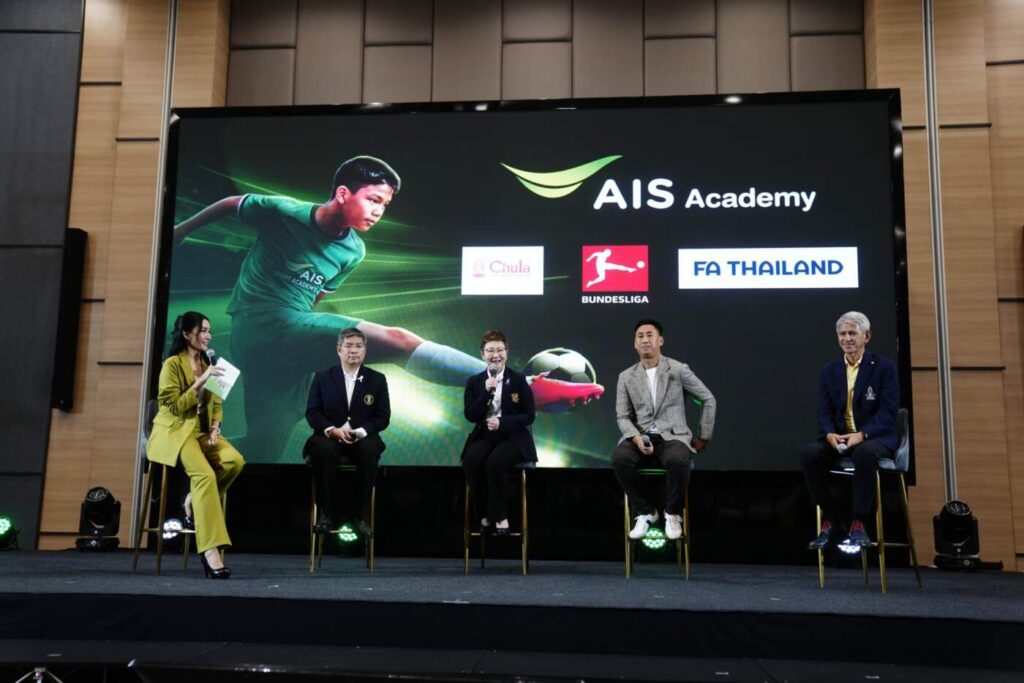 AIS SPORT ACADEMY: เมื่อ “โอกาส” และ “การศึกษา” คือหัวใจสำคัญในการปั้นอนาคตวงการกีฬาไทยสู่ระดับโลก