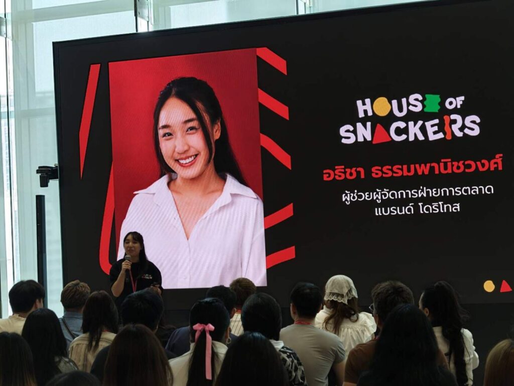 เป๊ปซี่โค เปิดตัว "House of Snackers" ปั้น 100 ครีเอเตอร์หน้าใหม่ ชิงตำแหน่ง "Friend of Doritos" คนแรกของไทย
