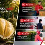 ไปรษณีย์ไทยรุกตลาดผลไม้! เปิดกลยุทธ์ "3 หน้า" ดัน EMS ส่งด่วนทุเรียน-ผลไม้ฤดูร้อนทั่วไทย
