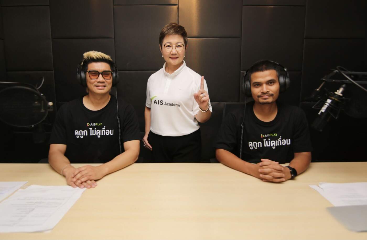 AIS เปิดโปรเจกต์ "ปั้นนักพากย์ สร้างอาชีพ" เฟ้นหาเสียงท้องถิ่นทั่วไทย เสริมทัพไทยลีก 3
